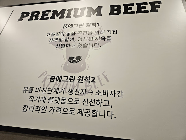 Opinii despre 꿈에그린 그로서란트 하남 2호점 în 하남시 - 외식업