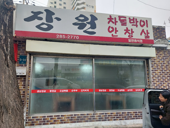 경기도 용인시 기흥구 상갈동 109-23