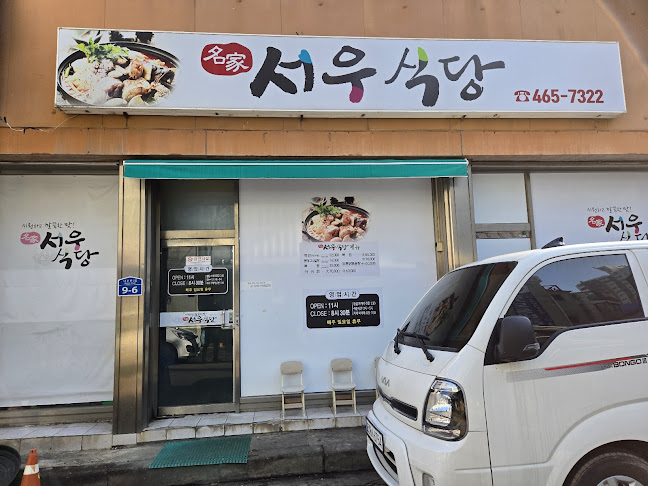 전북특별자치도 군산시 나운동 516-4