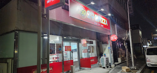 59쌀피자 양학초교점