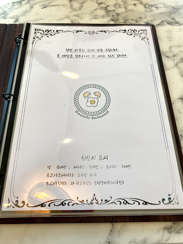 에그궁 - 수원시