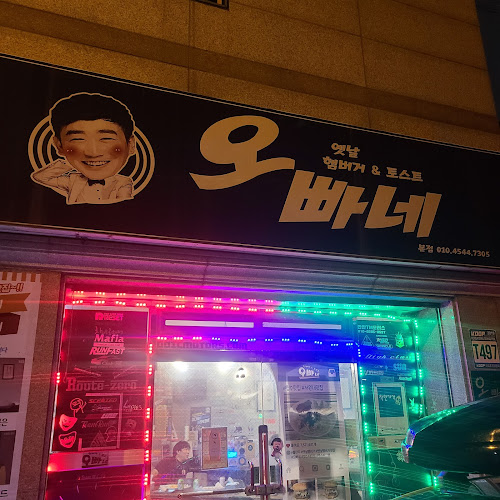 오빠네 - 외식업