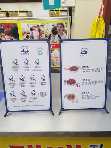 Comentarii opinii despre 장터순대국