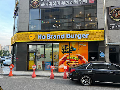노브랜드버거 서산호수공원점