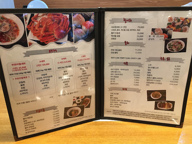 Opinii despre 속초항 în 구리시 - 외식업