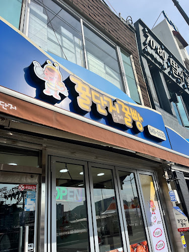 경상남도 통영시 항남동 통영해안로 79-42 317-2