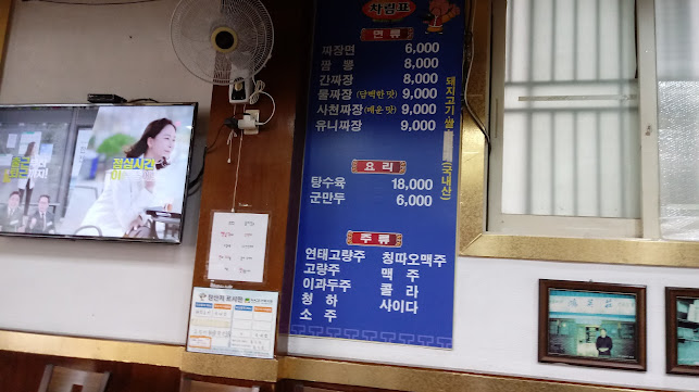 Comentarii opinii despre 홍영장