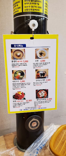 Opinii despre 양파식당 구미송정직영점 în 구미시 - 외식업