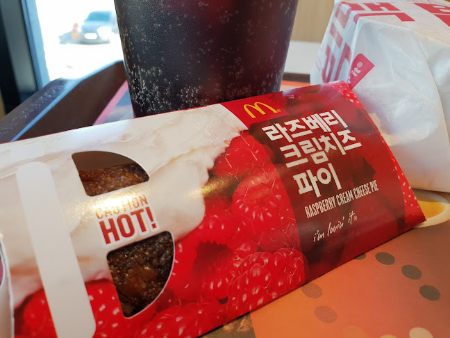 Comentarii opinii despre 맥도날드 충남당진DT점