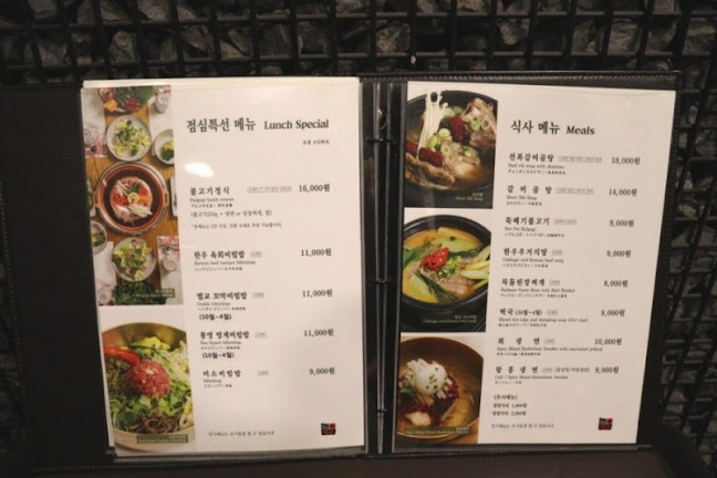 하남미소 - 하남시