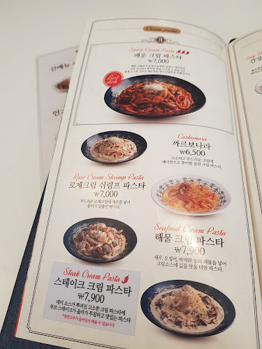 롤링파스타 부천역점 - 외식업