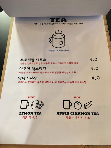 그리즐리커피 - 부천시