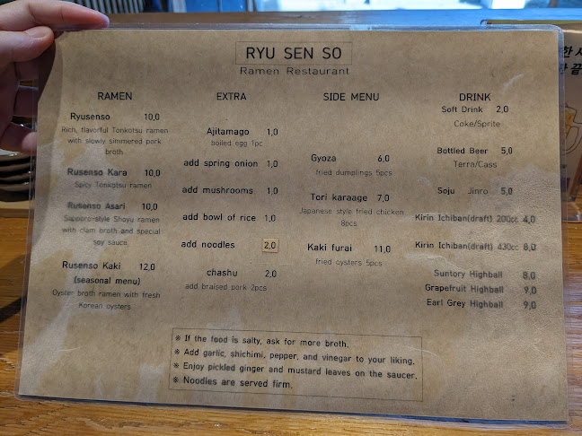 Comentarii opinii despre 류센소