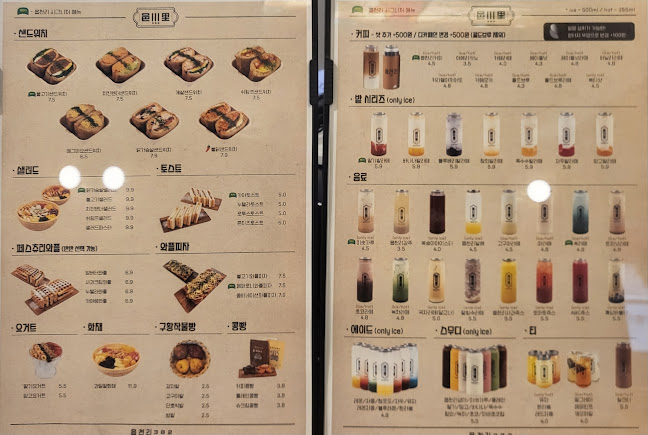 읍천리382 경주황성점