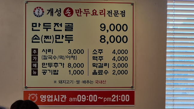 경기도 수원시 팔달구 월드컵로 319