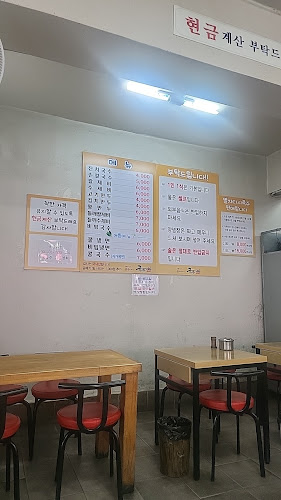 Comentarii opinii despre 국수집