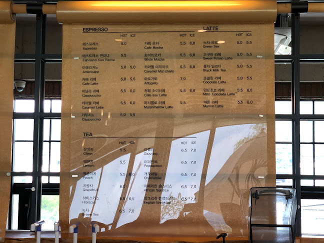 벤자마스(Venzamas) - 외식업