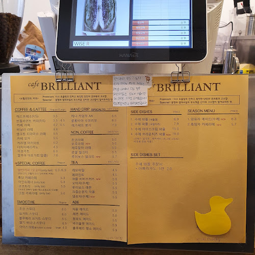 카페 브릴리언트