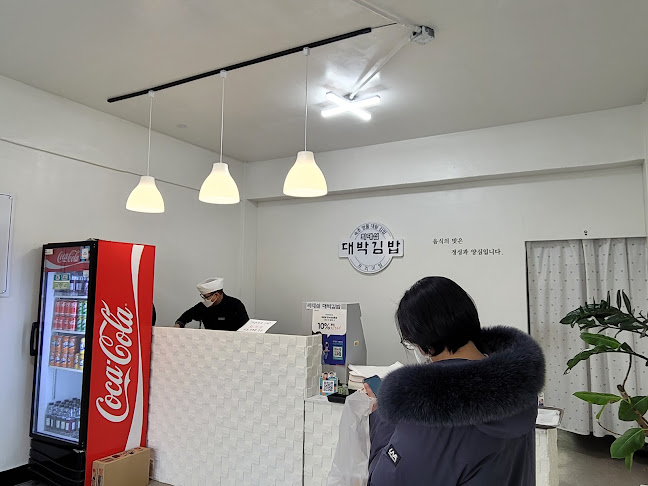 Opinii despre 최대섭대박김밥 în 속초시 - 외식업