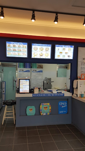 피자소그로 일산본점 - 고양시