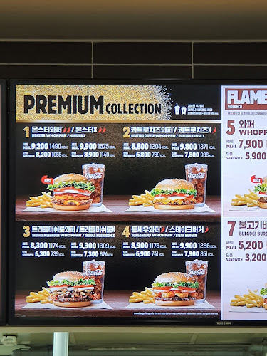 Opinii despre 버거킹 부천중동점 în 부천시 - 외식업