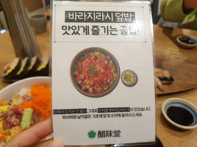 전북특별자치도 익산시 남중동 369-20