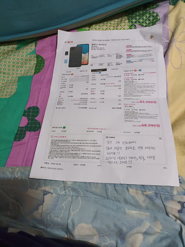 Opinii despre 먹보마라탕 în 광주시 - 외식업