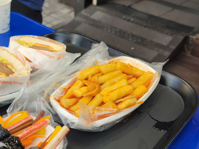 중평떡볶이 본점 - 외식업