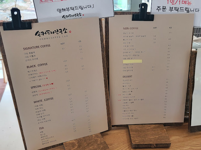 경기도 의왕시 백운로 80