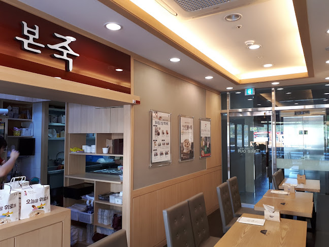 경기도 고양시 덕양구 삼송로 88 오성프라자 104호