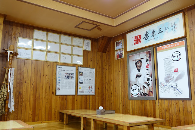 Comentarii opinii despre 안동간고등어안동특약점