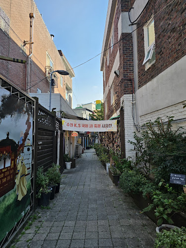 행궁사랑채 - 외식업