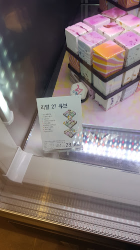 Opinii despre 배스킨라빈스 안양충훈부점 în 안양시 - 외식업