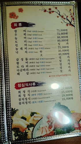 Opinii despre 다미 în 익산시 - 외식업