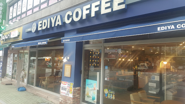 이디야커피 신기동점 - 양산시