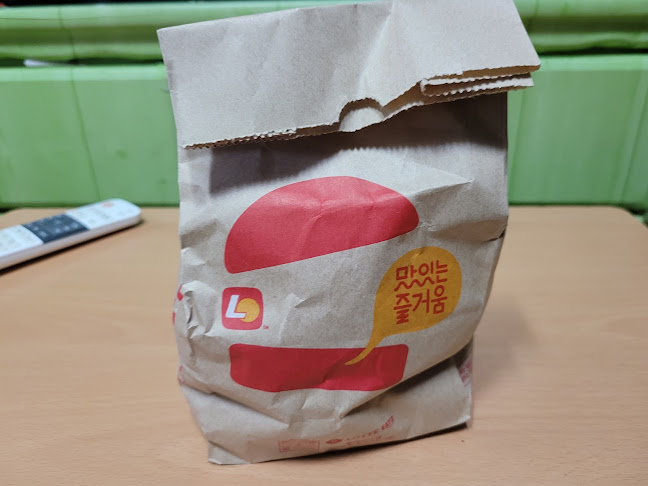 Opinii despre 롯데리아 오산원동점 în 오산시 - 외식업