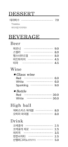 Opinii despre 구스토 în 청주시 - 외식업
