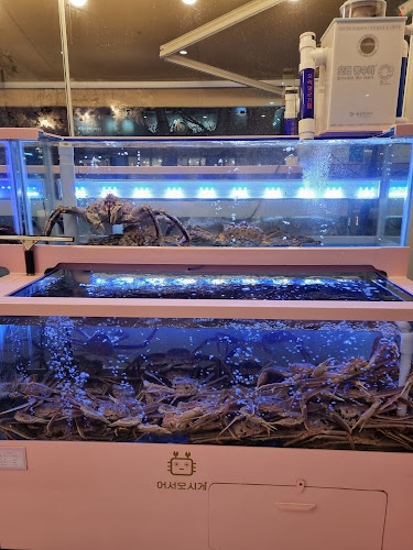 어서오시게 평촌점 - 안양시