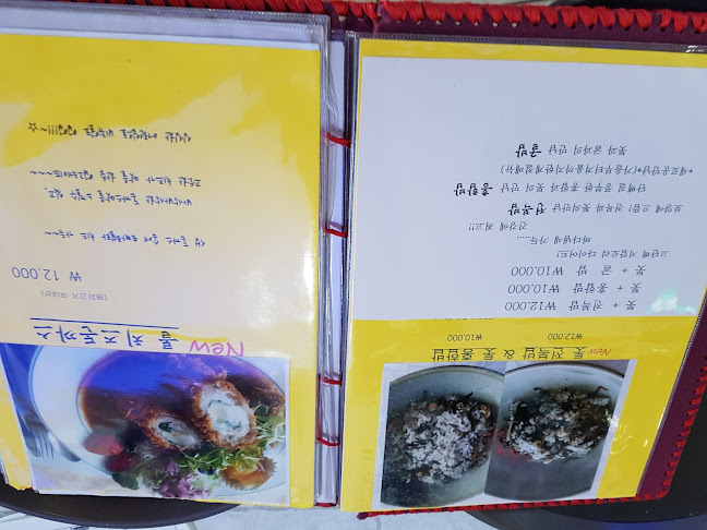 여주 레스토랑 아네스(라이브 공연) - 외식업