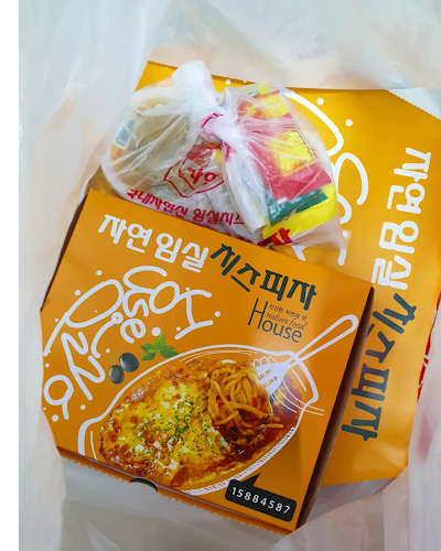 임실치즈피자가호점