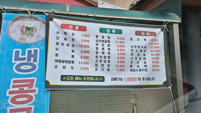 올덴브라운 - 성남시