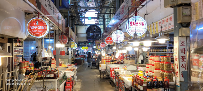 Comentarii opinii despre 포항죽도시장