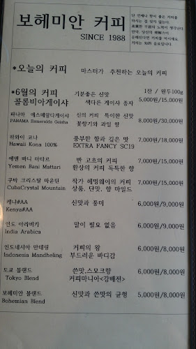 강원특별자치도 강릉시 수리골길 121-4