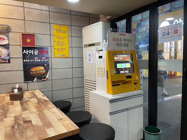 안산 중앙 미스사이공