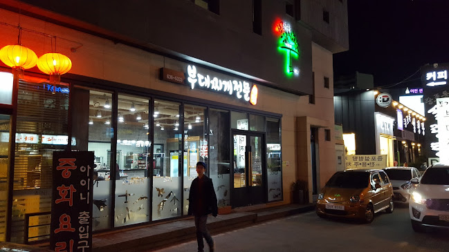 경기도 이천시 증포동 367