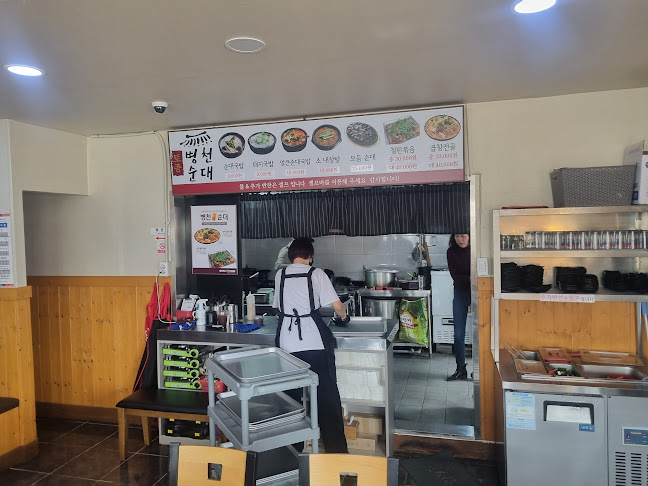 경상북도 경주시 노서동 243-16