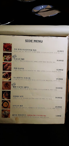 화자다이닝펍 Dinning pub