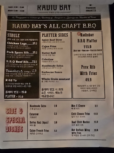 Opinii despre 라디오베이 în 성남시 - 외식업