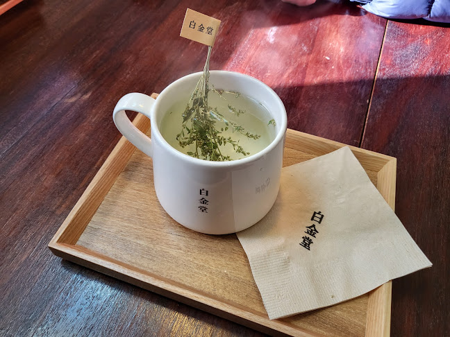 백금당 판교점 - 외식업