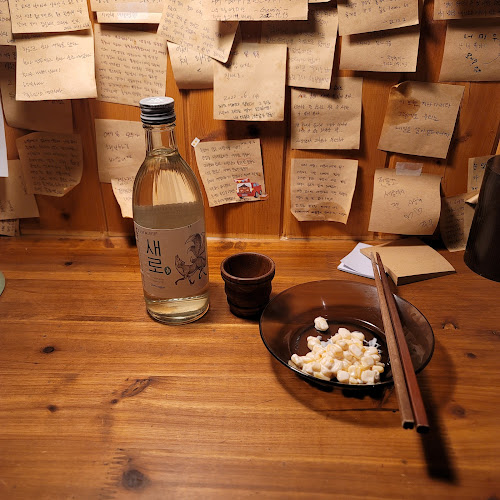 Opinii despre 아프리카 în 속초시 - 외식업